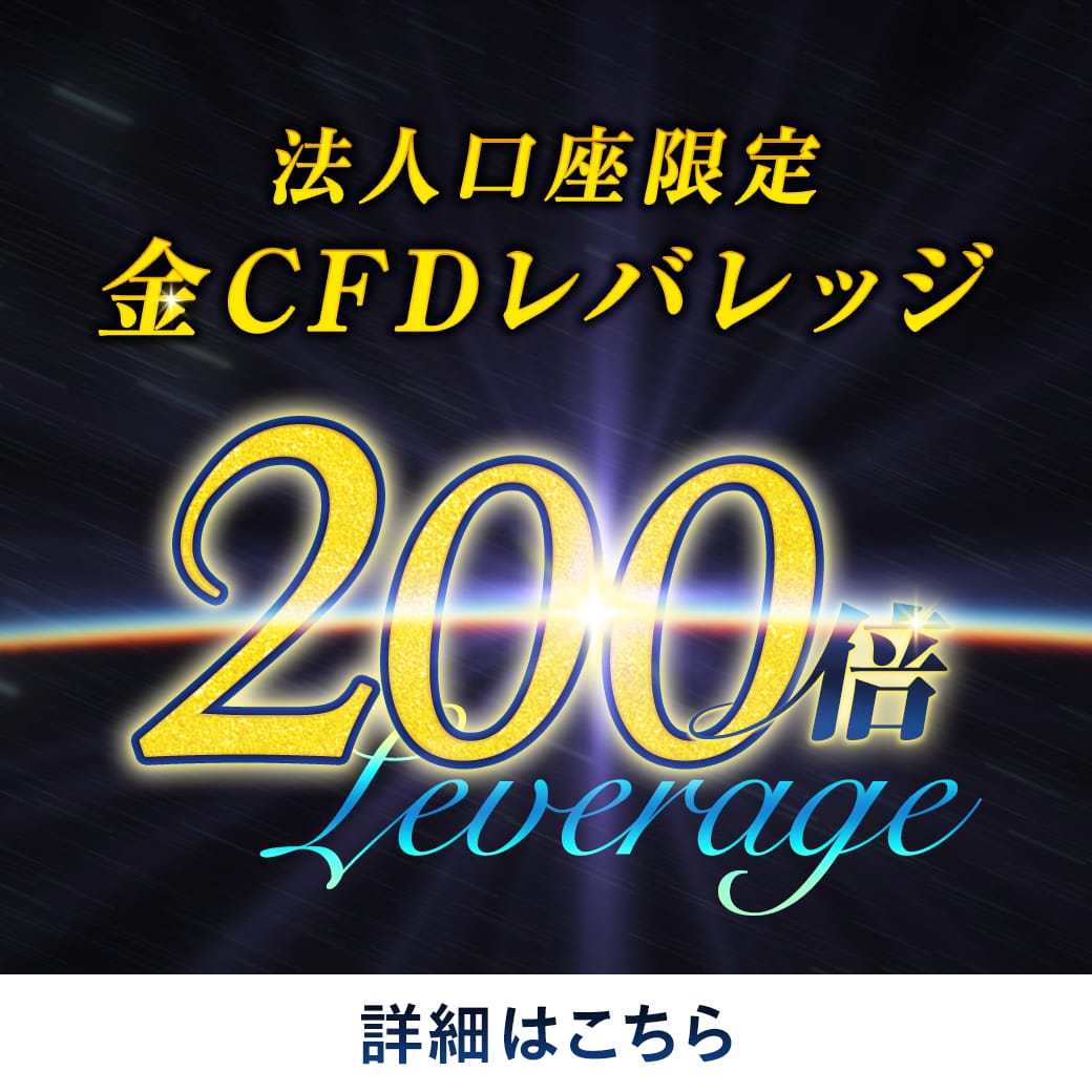 FX、KO、CFD始めるなら｜FXTF