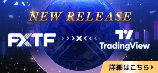 03.TradingView公開バナー